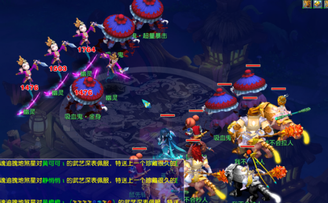 虽然加拉塔 虽然加拉塔