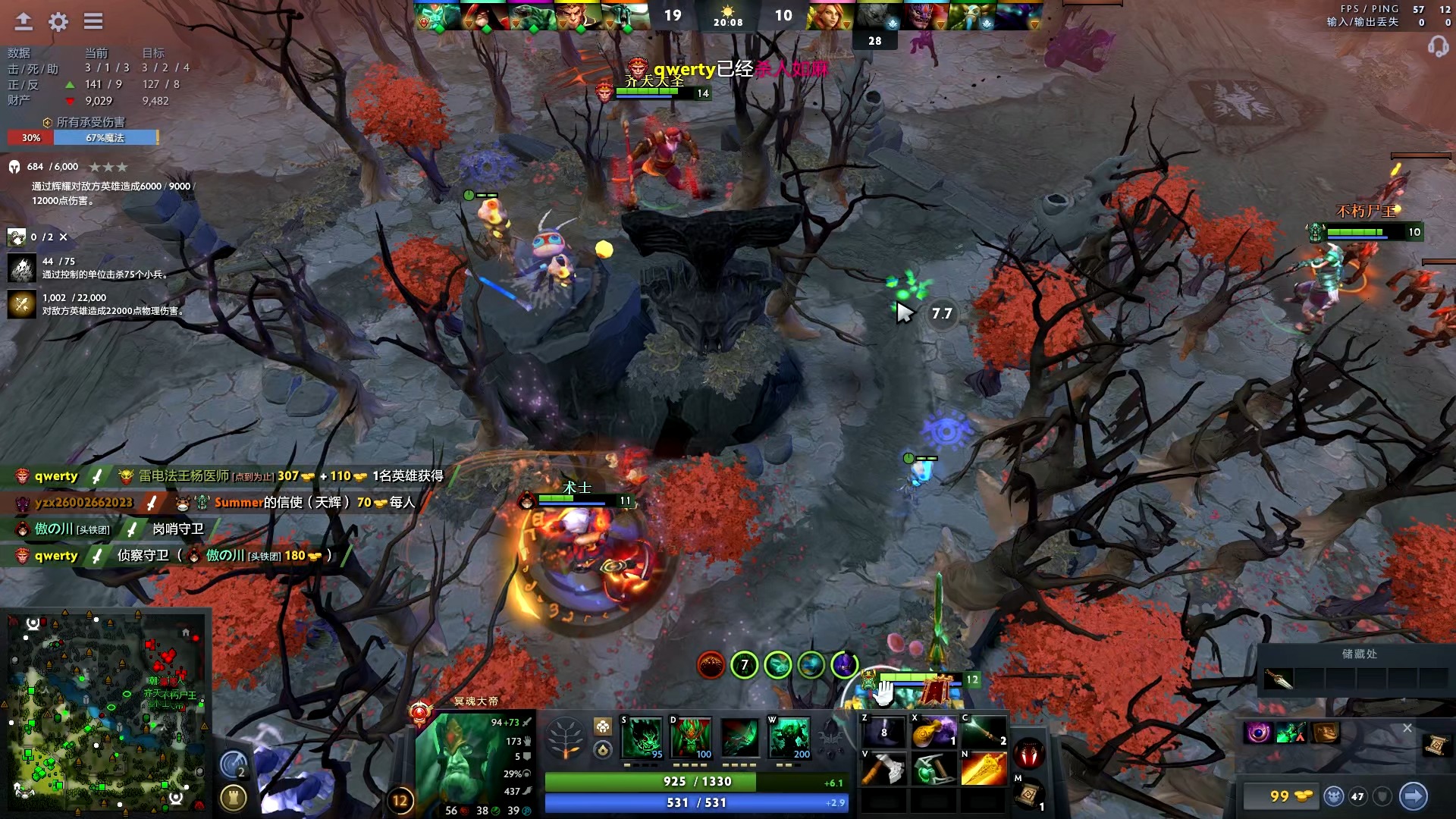 己的技战术 己的技战术