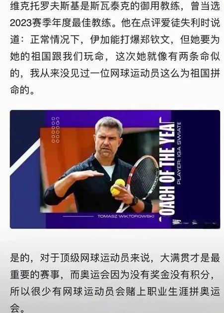 队背后的细 队背后的细