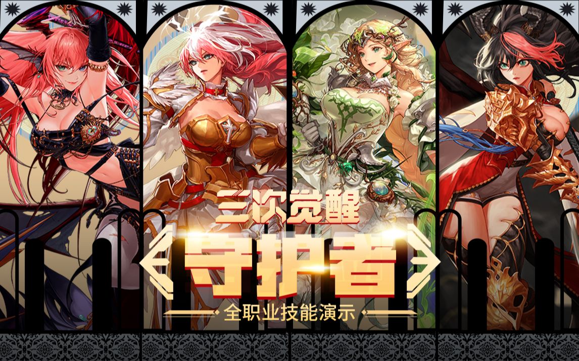 的充分准备 的充分准备