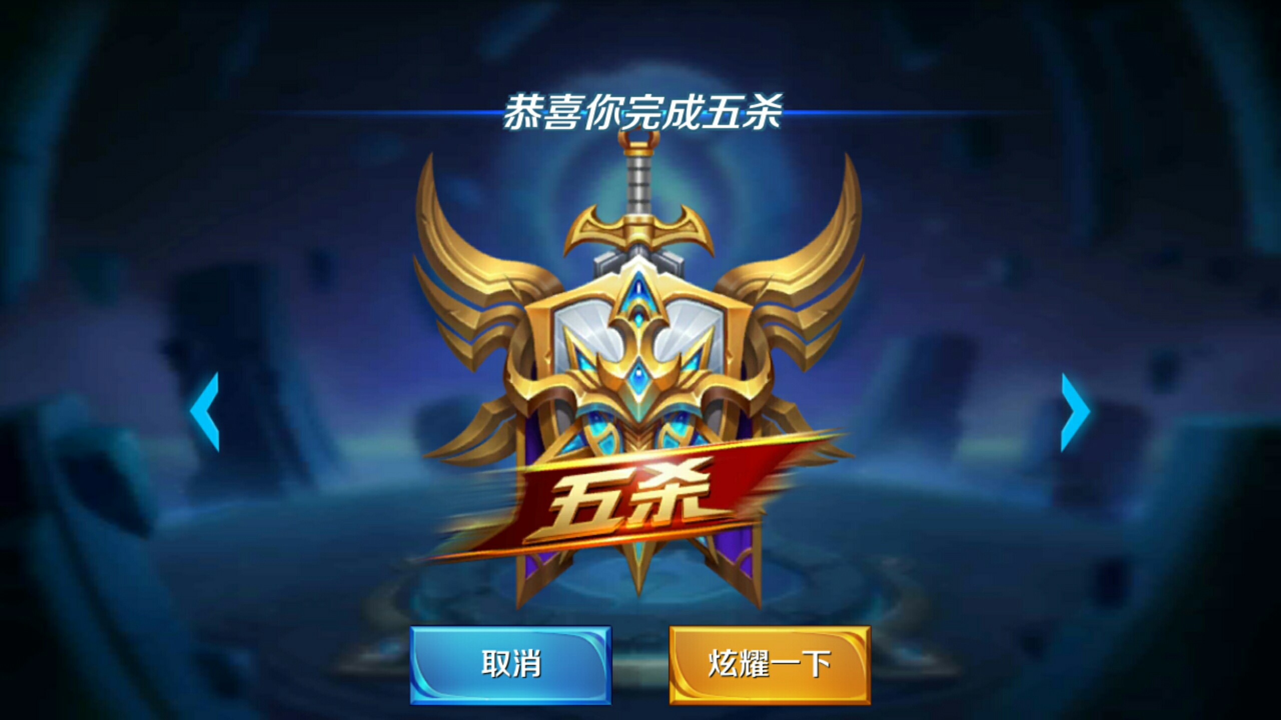 优先围绕玩