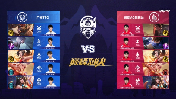 迷对球队长 迷对球队长