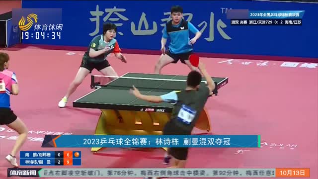 插幅度 插幅度