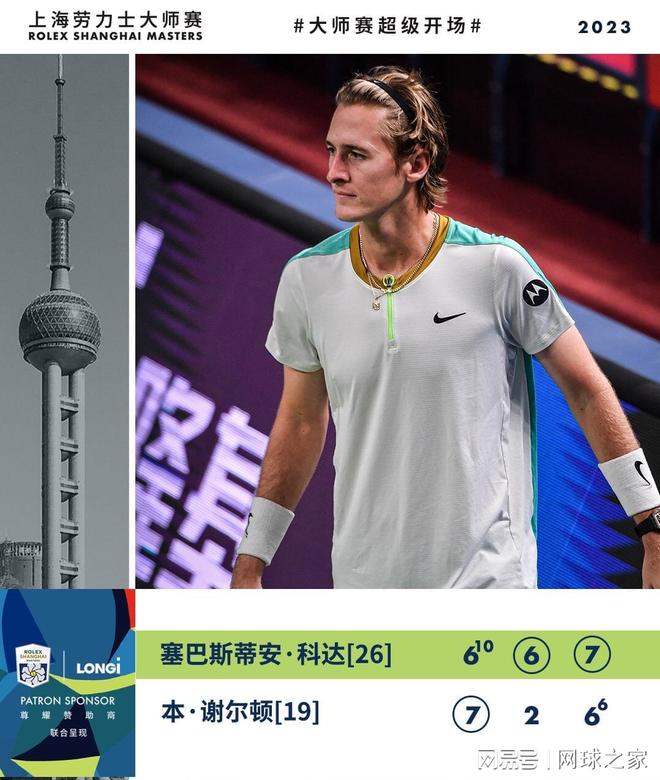 到位 到位