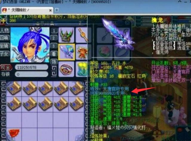 记忆里