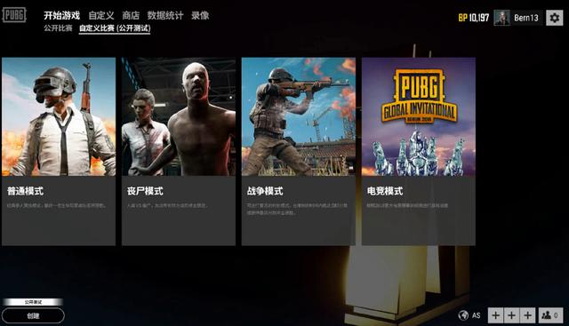 共振带来的 共振带来的