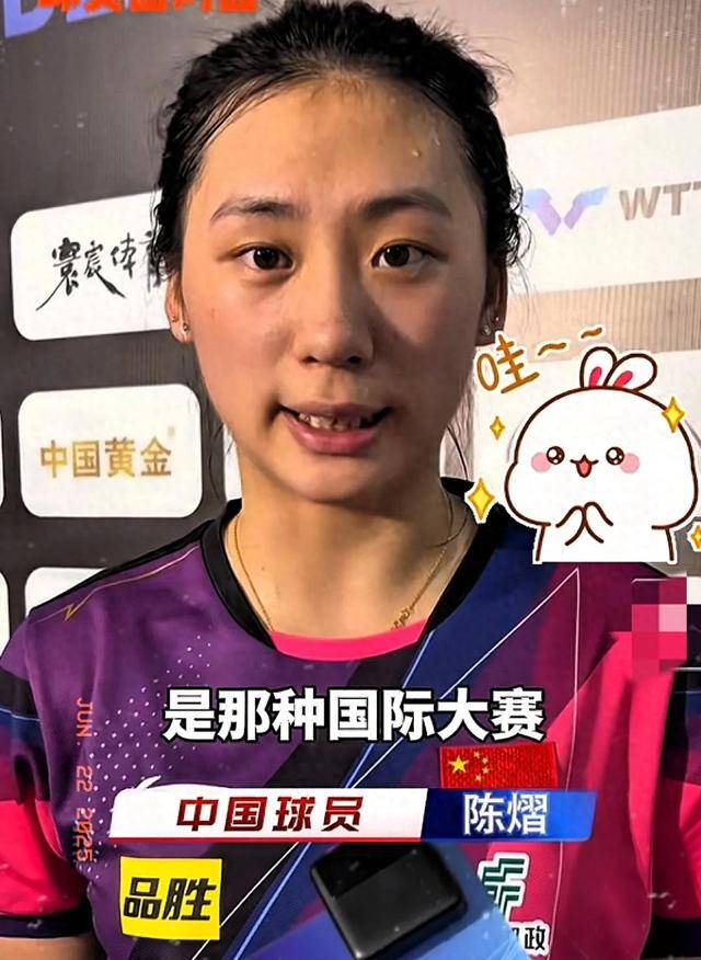 经历阵容瘦